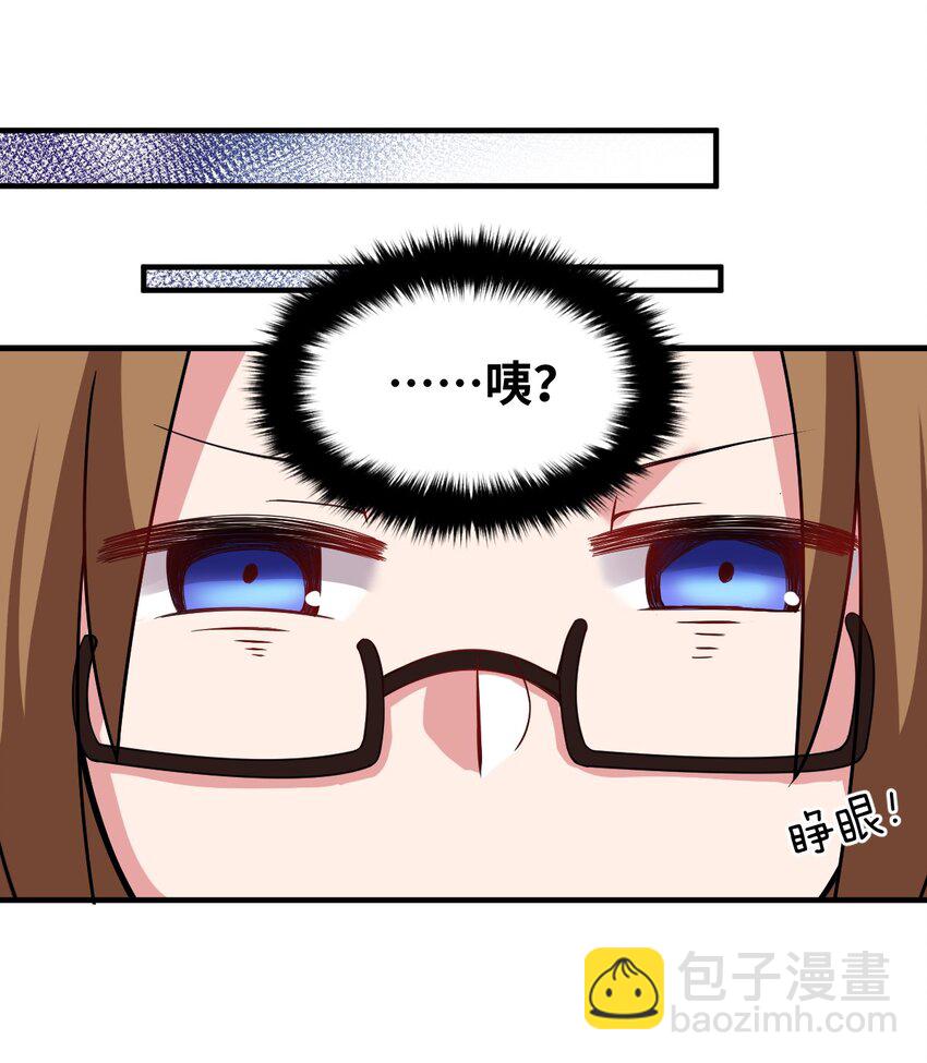 018.5 魔王的惩戒法则-第20话