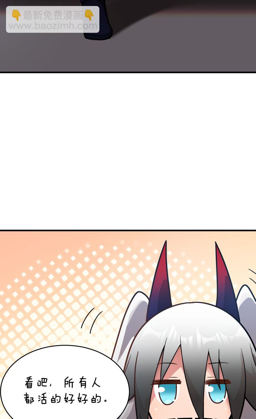 018.5 魔王的惩戒法则-第20话