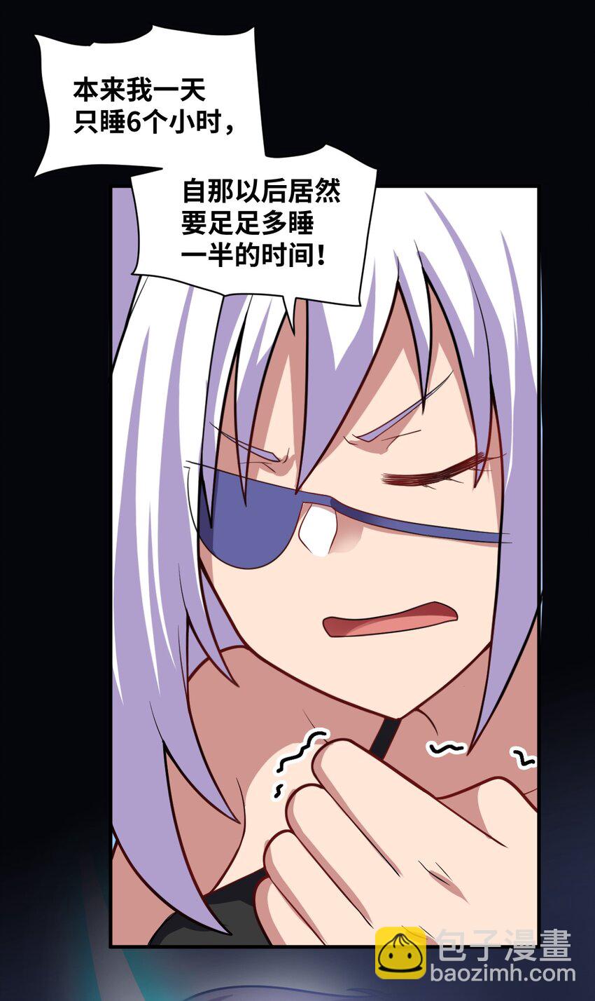 018.5 魔王的惩戒法则-第20话