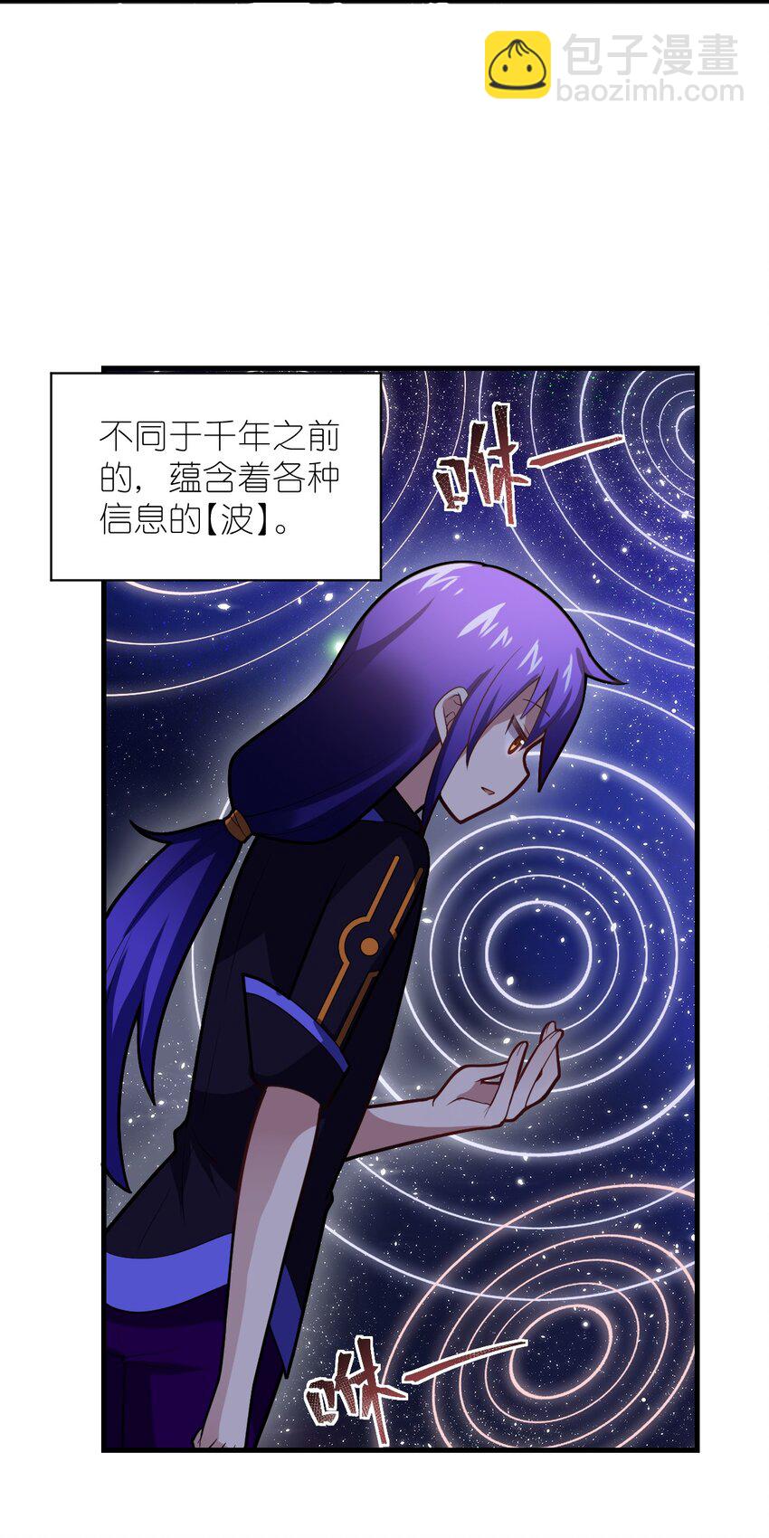 020 学习科技与为人之道-第22话