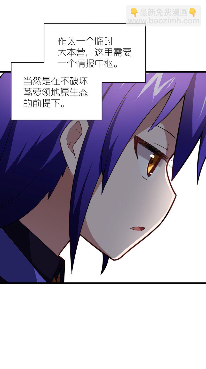 020 学习科技与为人之道-第22话