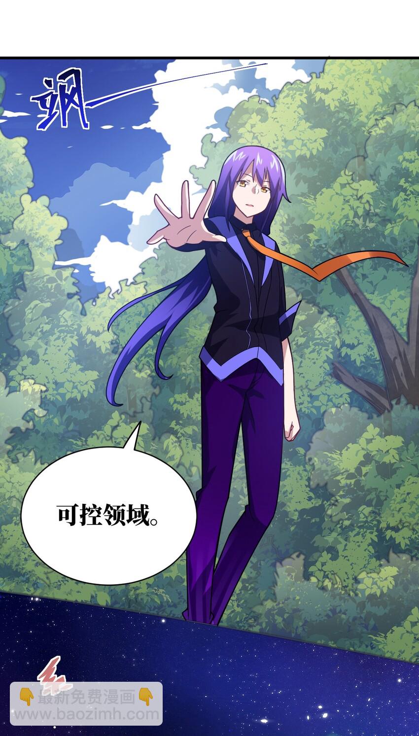 020 学习科技与为人之道-第22话