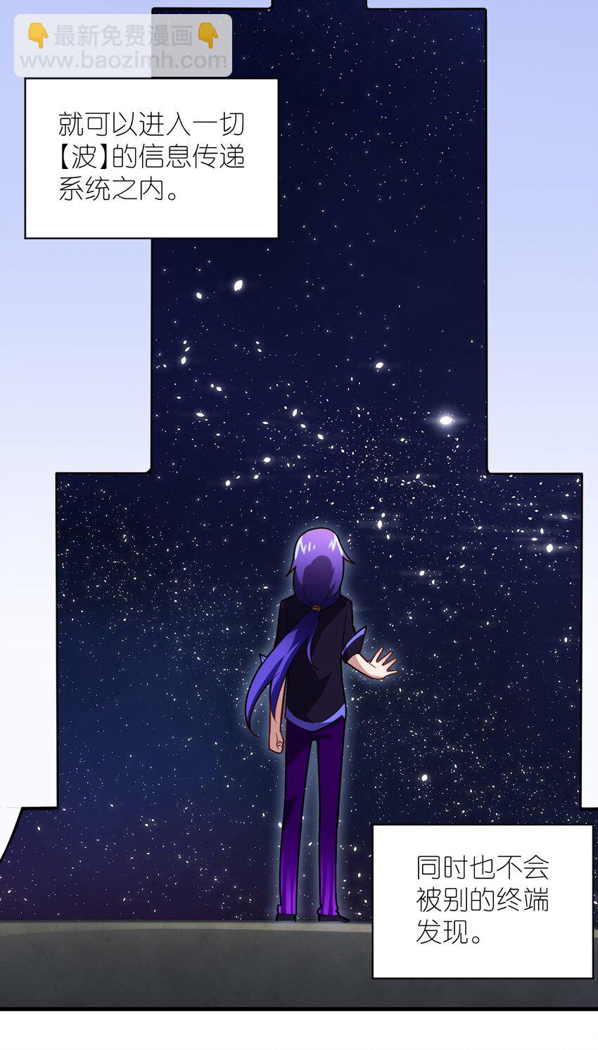 020 学习科技与为人之道-第22话