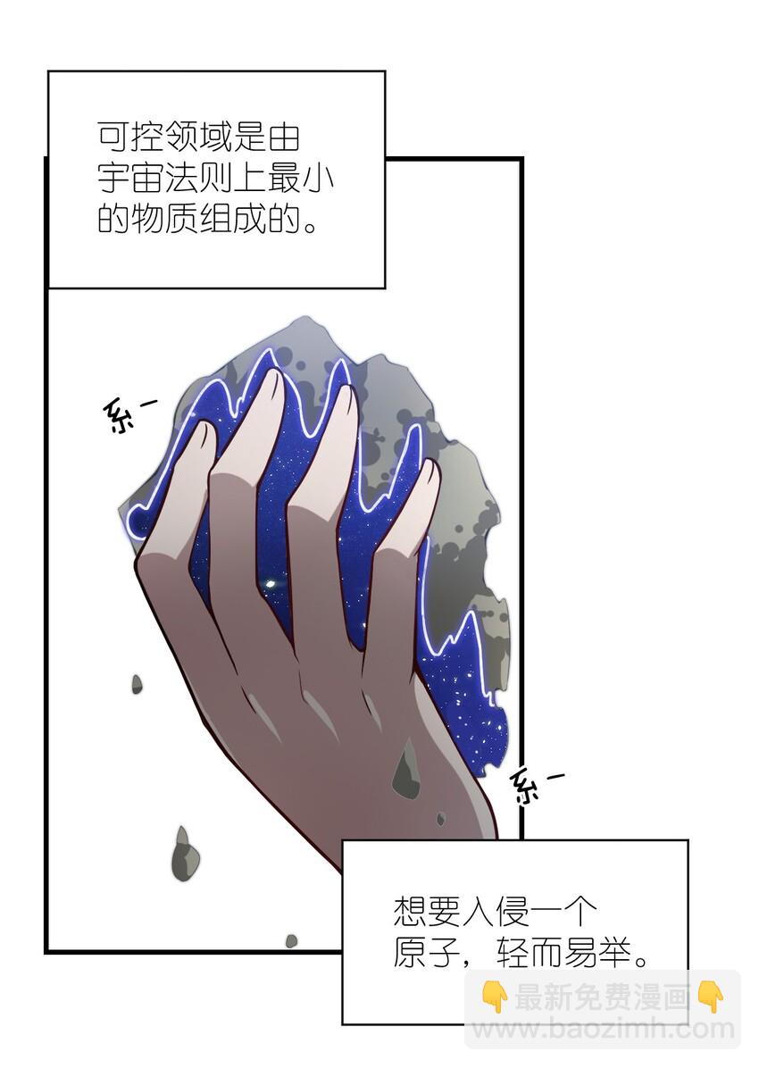 020 学习科技与为人之道-第22话