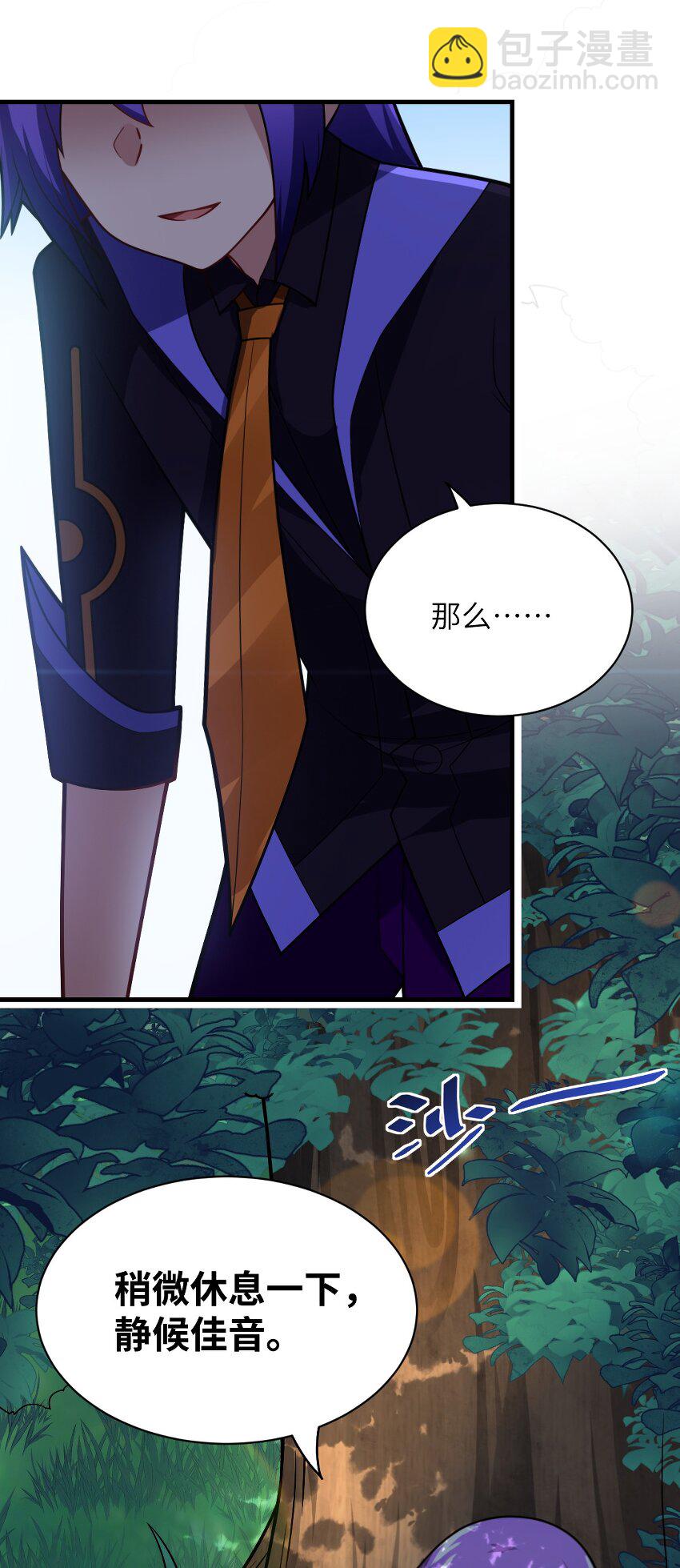 020 学习科技与为人之道-第22话