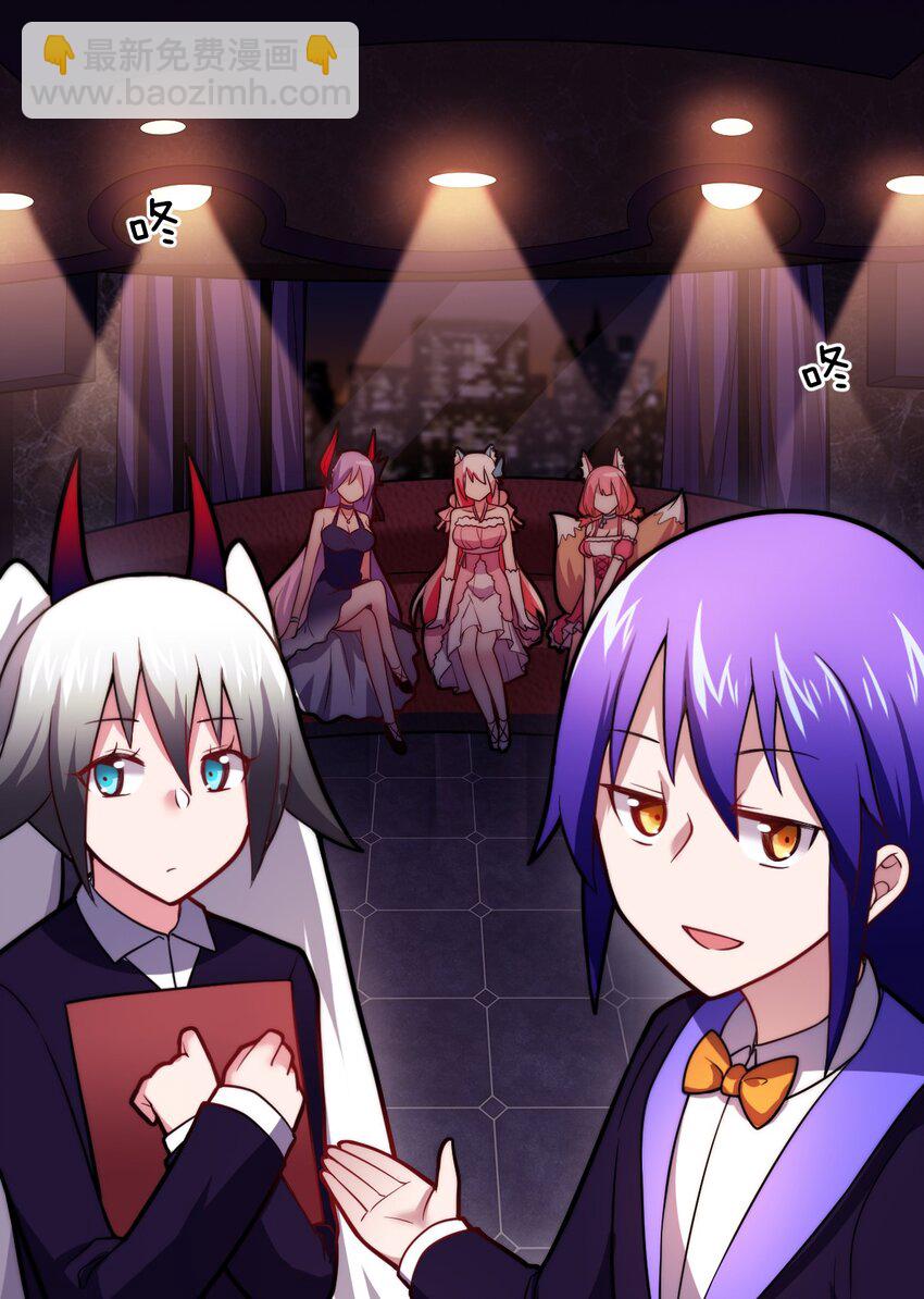 020 学习科技与为人之道-第22话