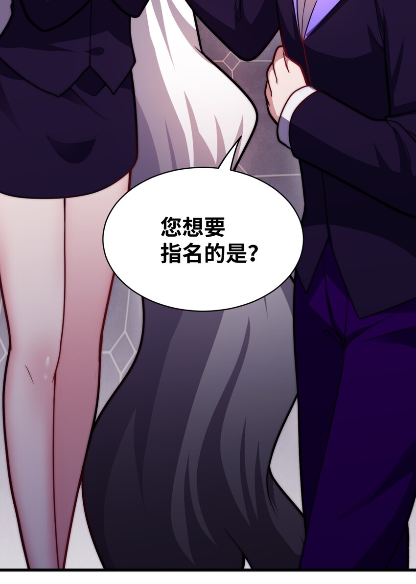 020 学习科技与为人之道-第22话