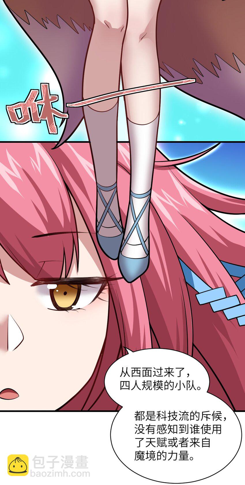 022 初次交锋！(1/2)-第24话