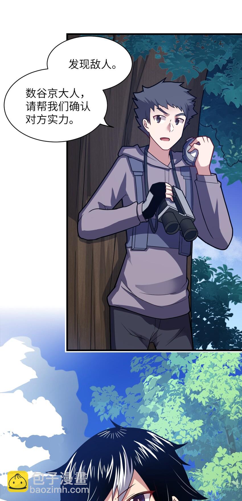 022 初次交锋！(1/2)-第24话