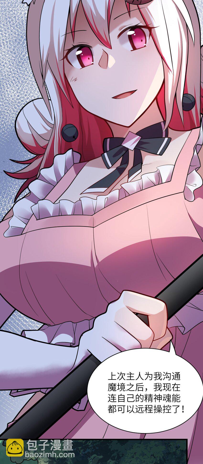 022 初次交锋！(1/2)-第24话