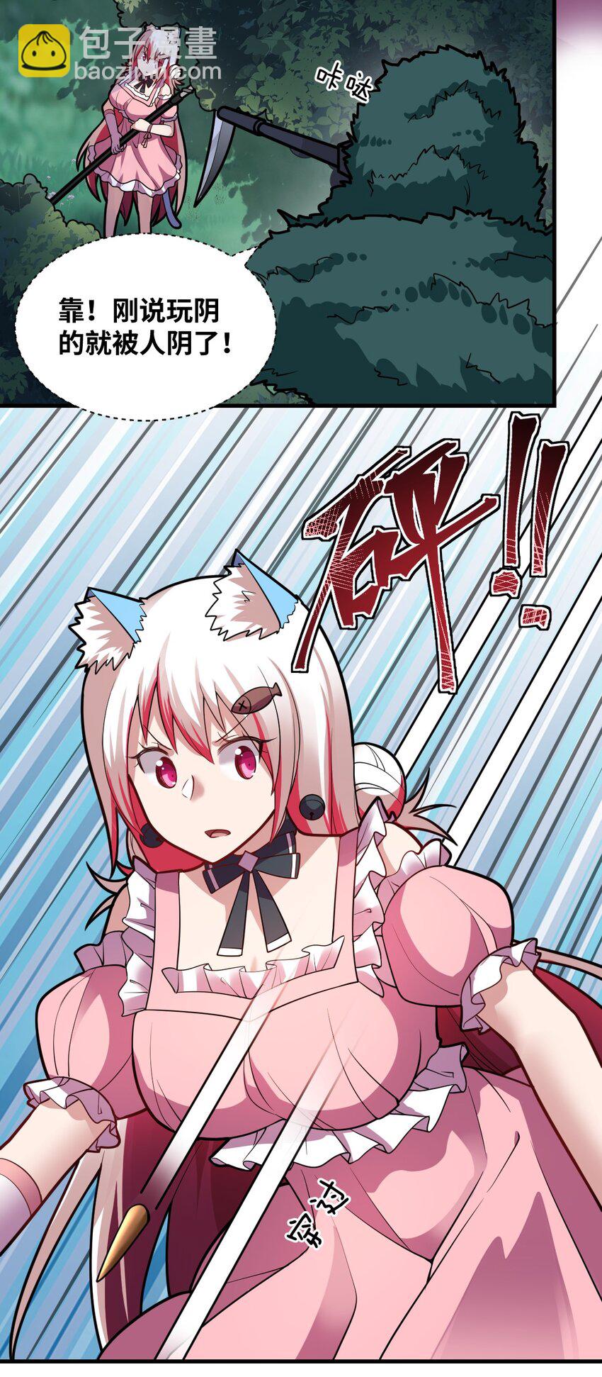 022 初次交锋！(1/2)-第24话