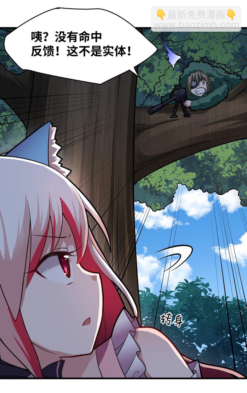 022 初次交锋！(1/2)-第24话