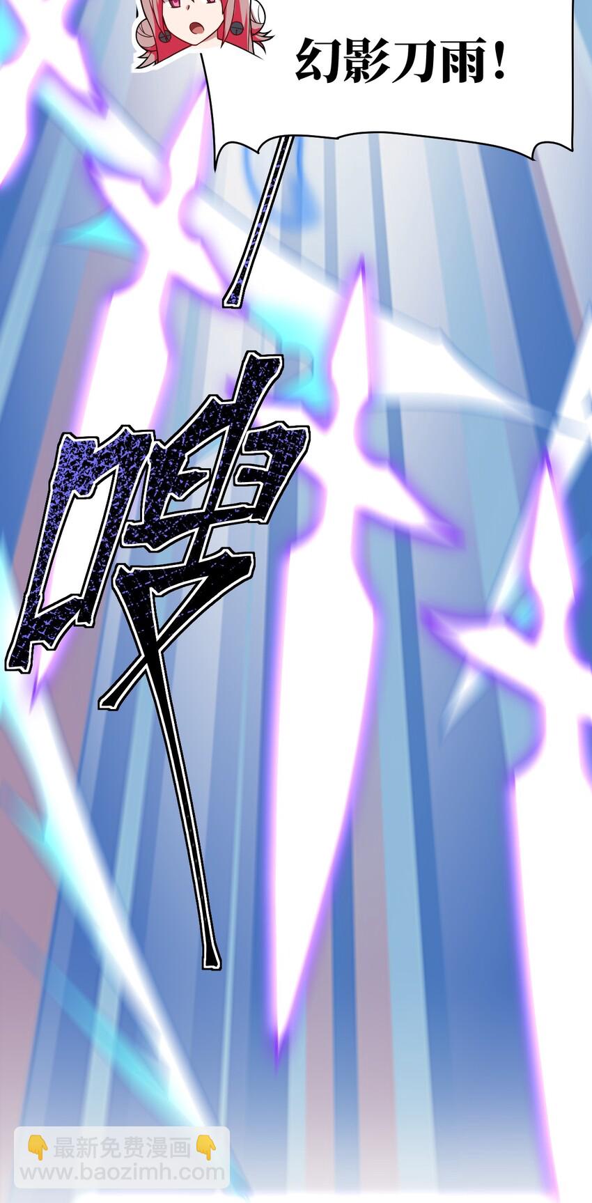 022 初次交锋！(1/2)-第24话