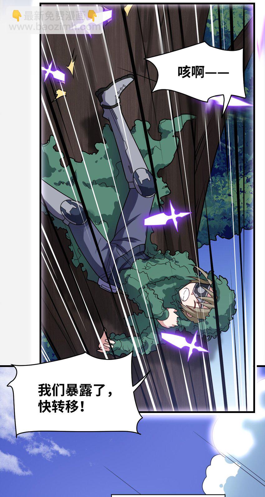 022 初次交锋！(1/2)-第24话