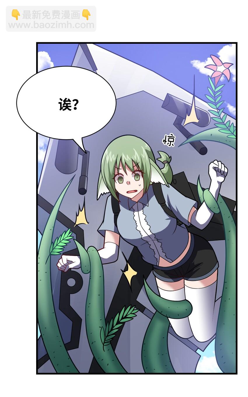 022 初次交锋！(1/2)-第24话