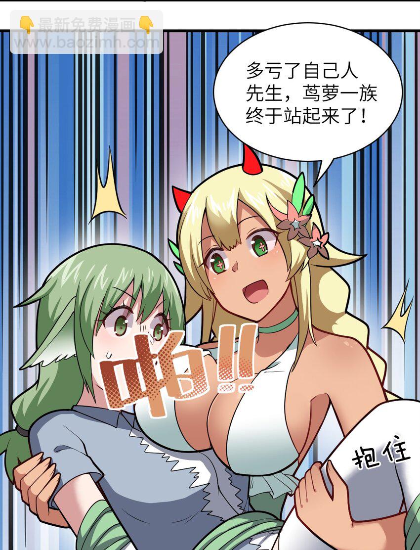 022 初次交锋！(1/2)-第24话