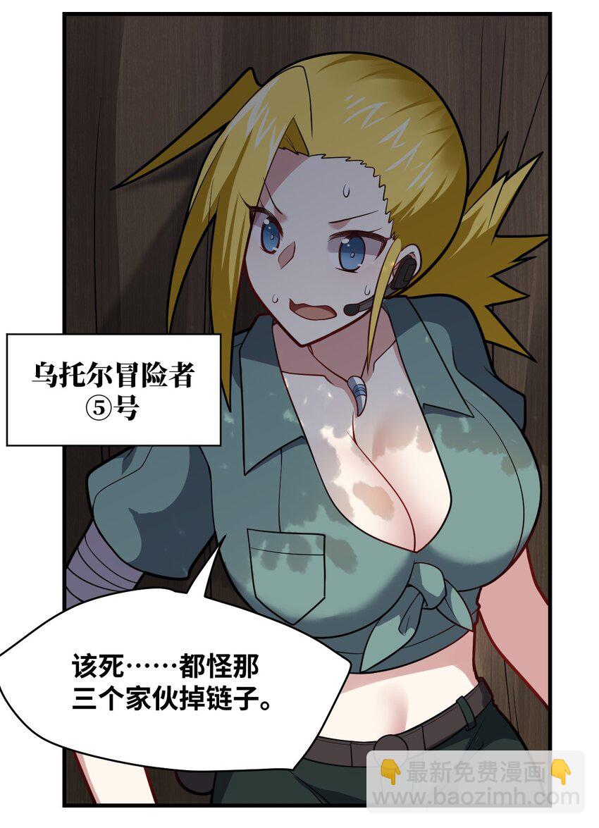 022 初次交锋！(1/2)-第24话