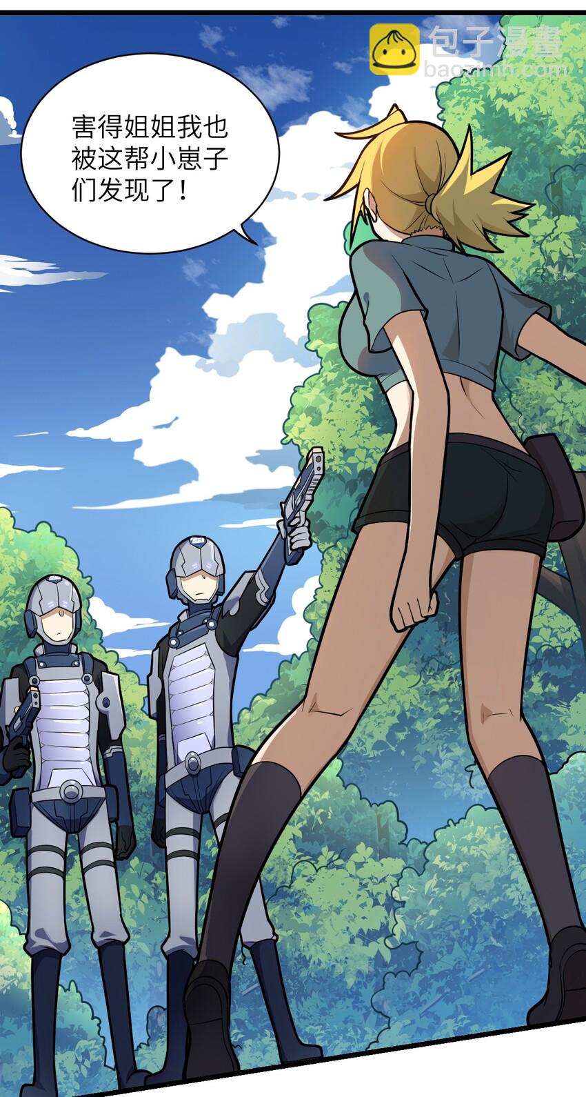 022 初次交锋！(1/2)-第24话