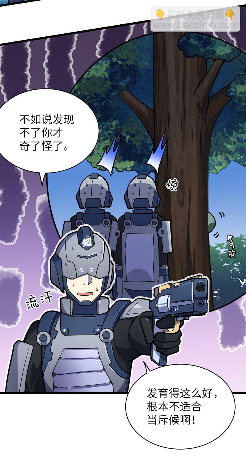 022 初次交锋！(1/2)-第24话