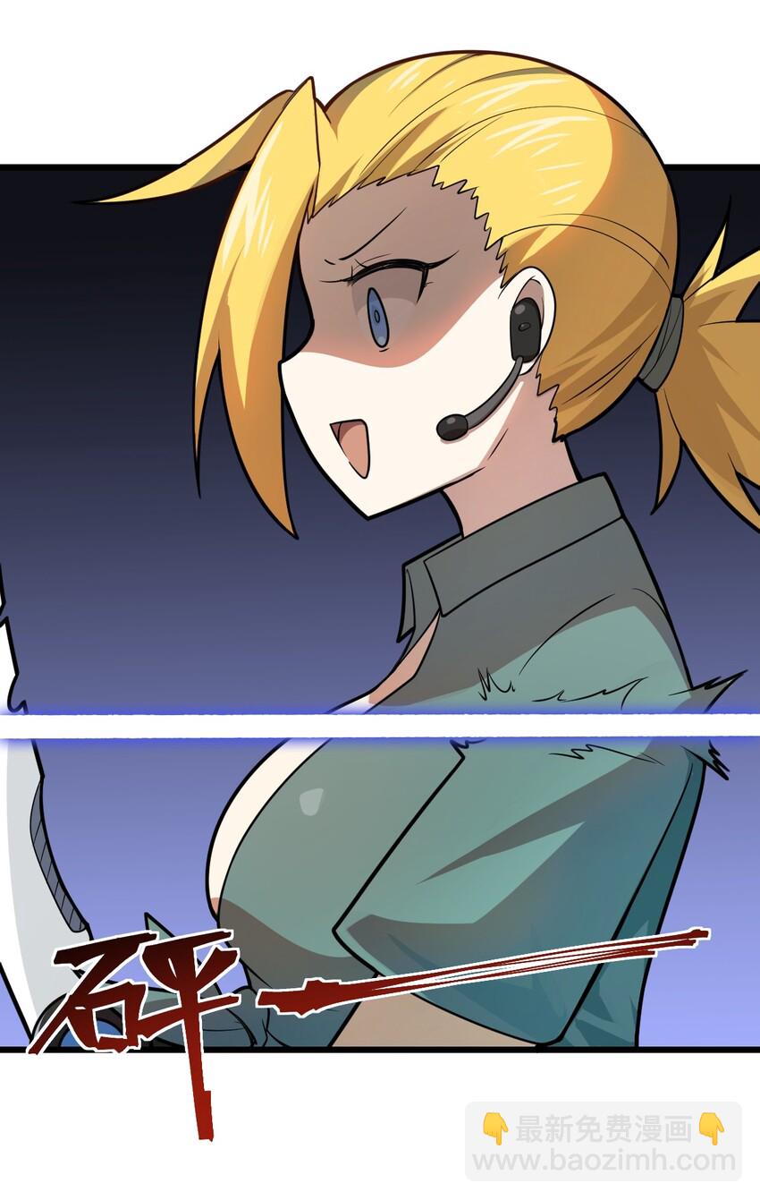 022 初次交锋！(1/2)-第24话