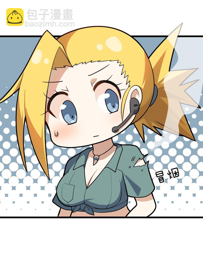 022 初次交锋！(1/2)-第24话