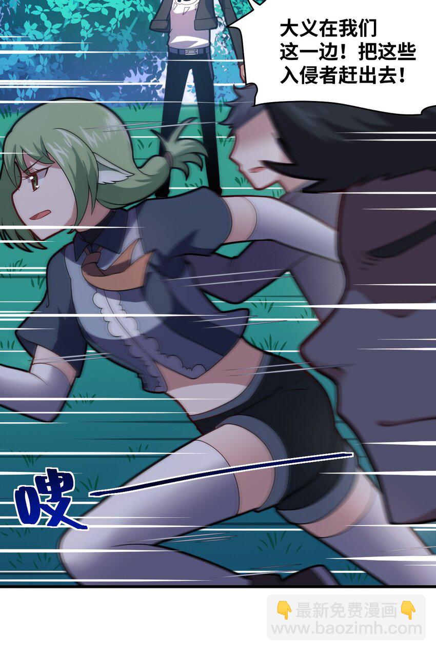 022 初次交锋！(1/2)-第24话