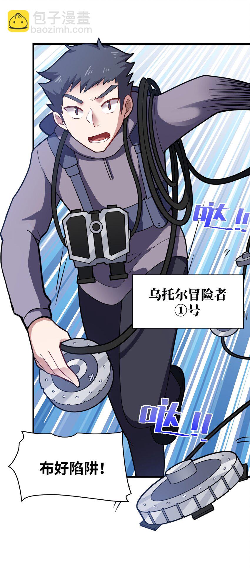 022 初次交锋！(1/2)-第24话