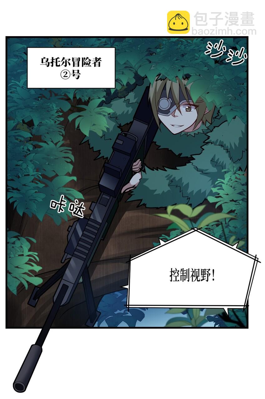 022 初次交锋！(1/2)-第24话