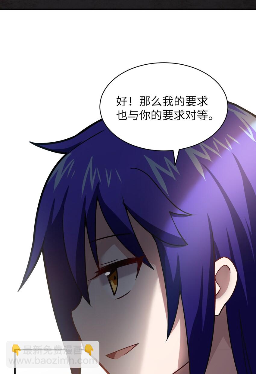 024 对决开始(1/2)-第26话