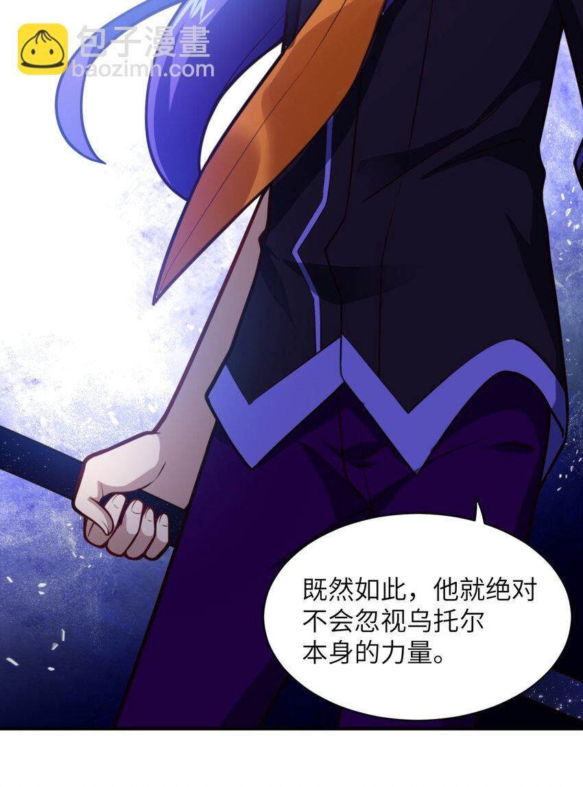 024 对决开始(1/2)-第26话