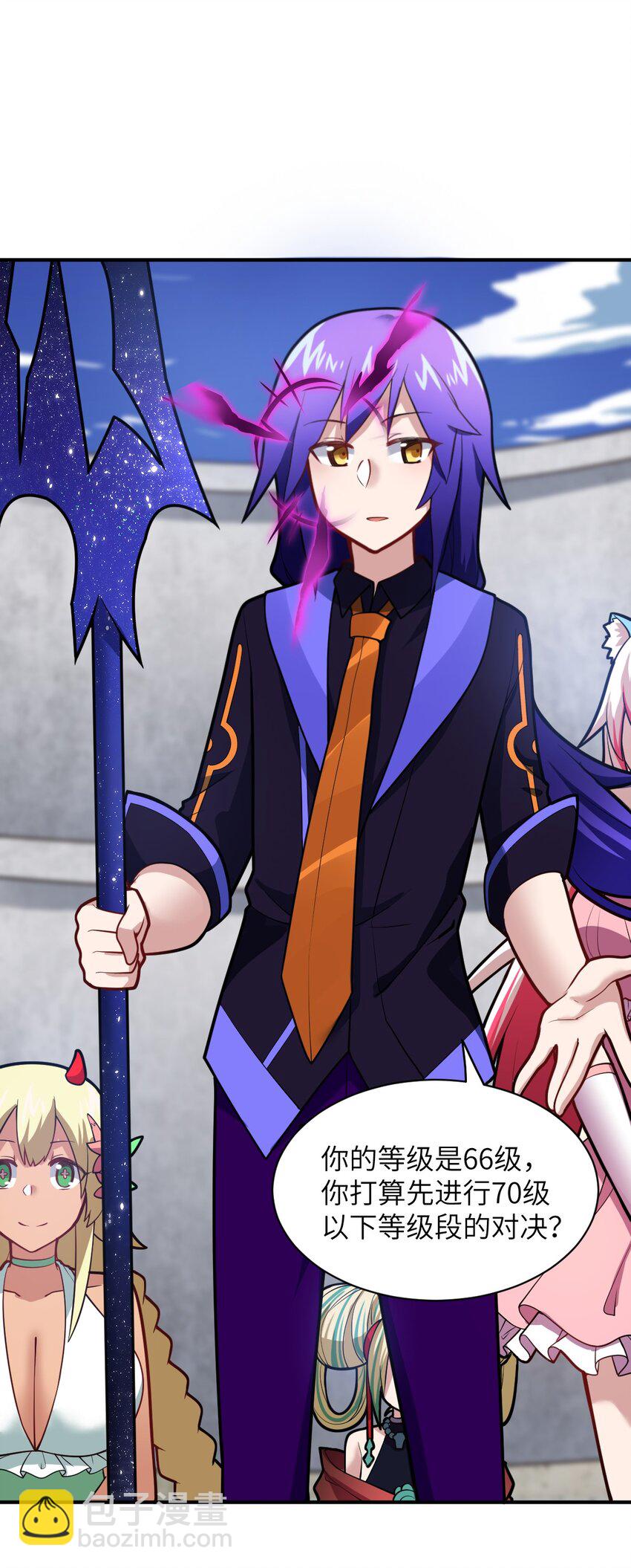 024 对决开始(1/2)-第26话