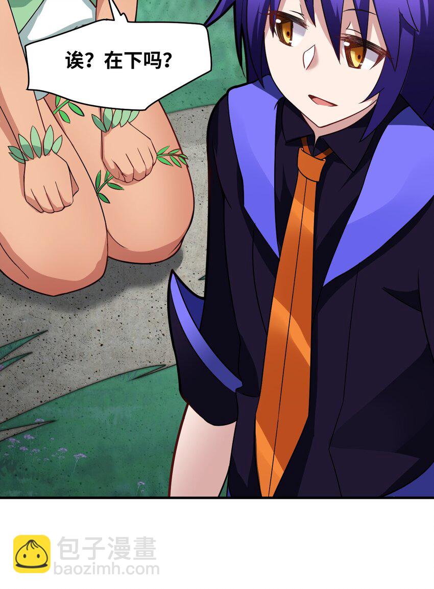 024 对决开始(1/2)-第26话