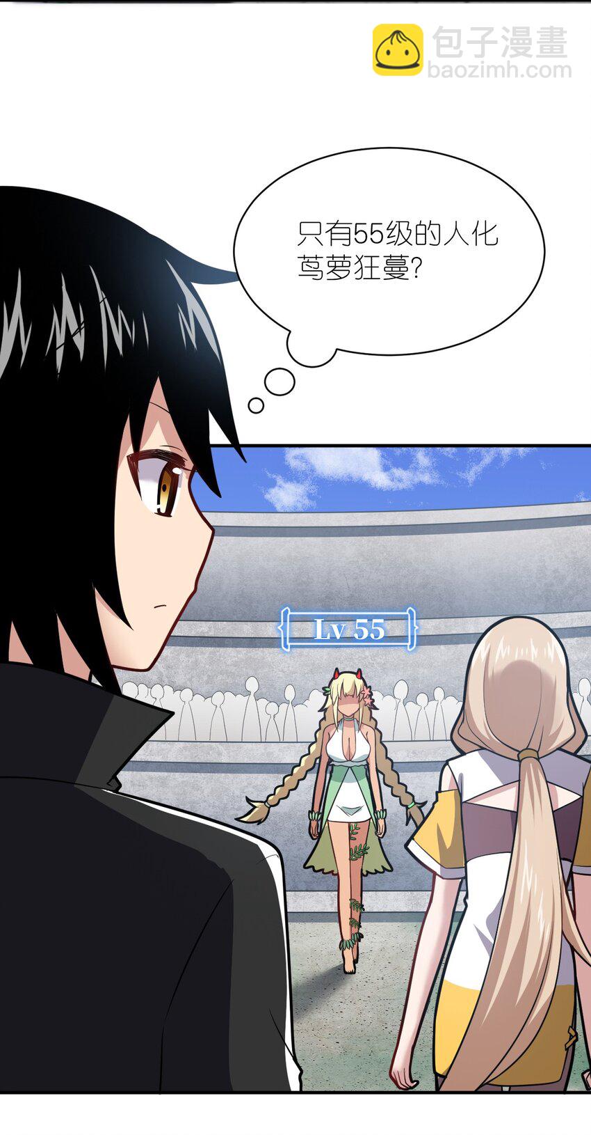 024 对决开始(1/2)-第26话