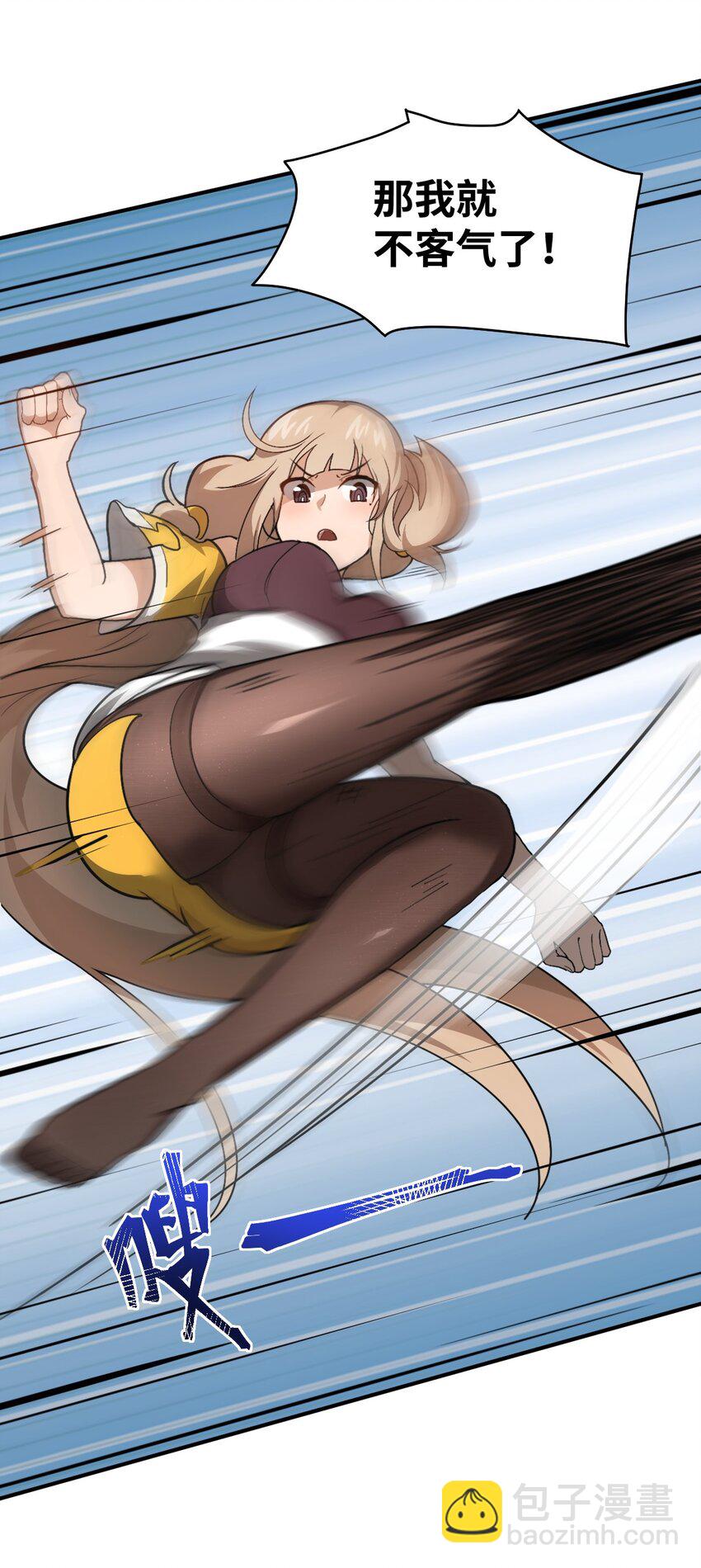 024 对决开始(1/2)-第26话