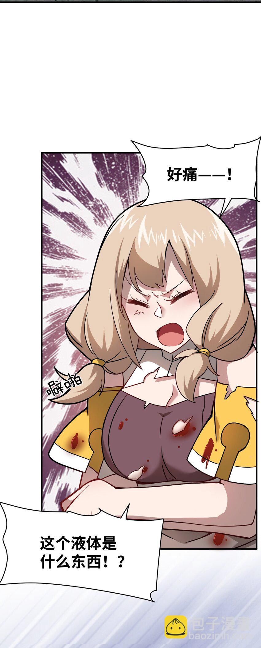 025 为了族人赌上性命的战斗！(1/2)-第28话