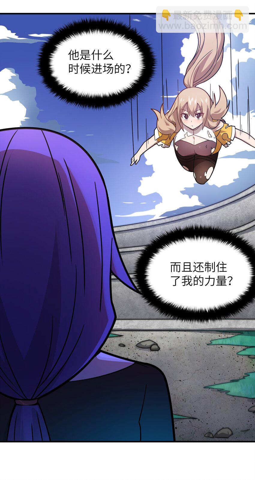 025 为了族人赌上性命的战斗！(1/2)-第28话