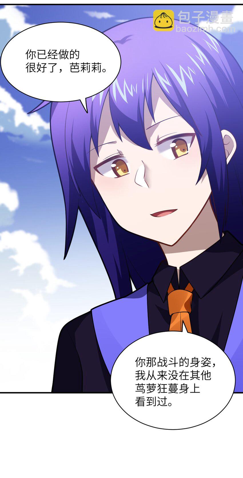 025 为了族人赌上性命的战斗！(1/2)-第28话