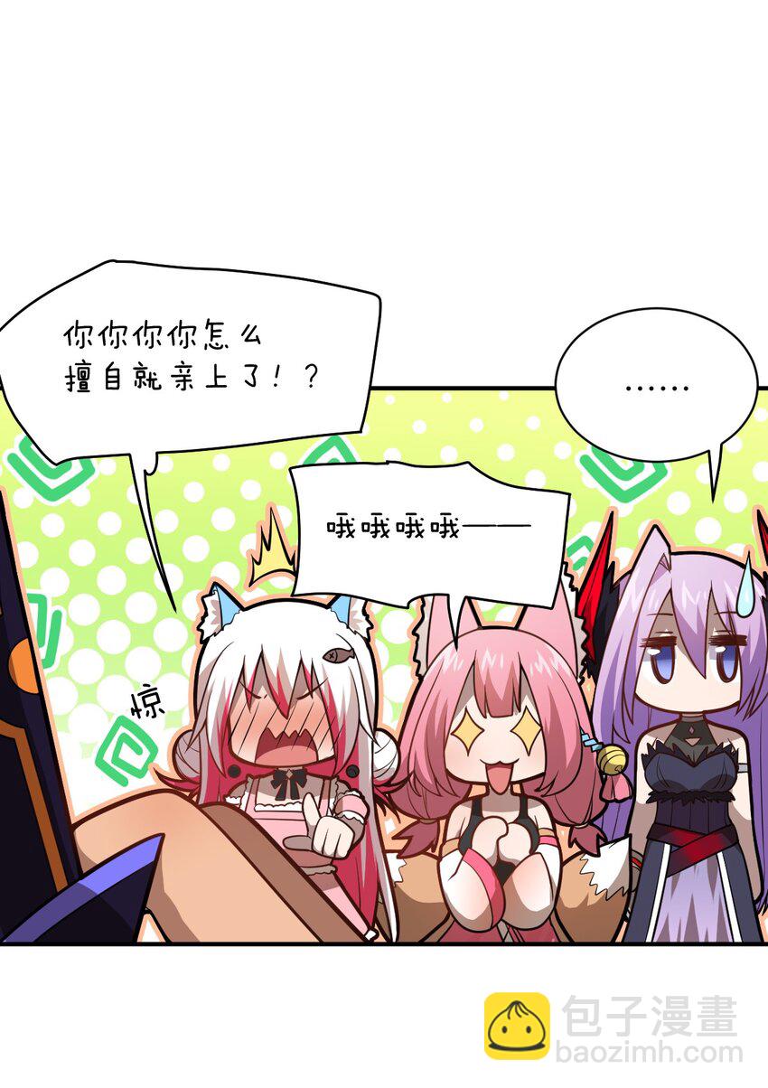 025 为了族人赌上性命的战斗！(1/2)-第28话