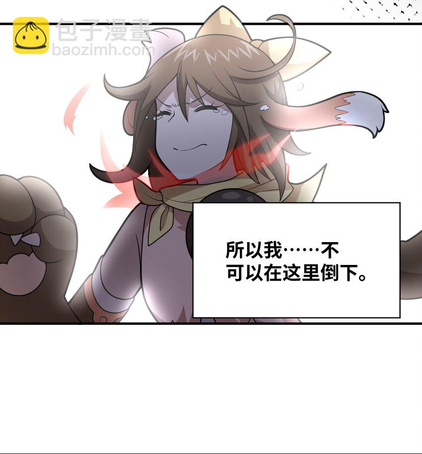 027 首领间的决斗一触即发！(1/2)-第30话