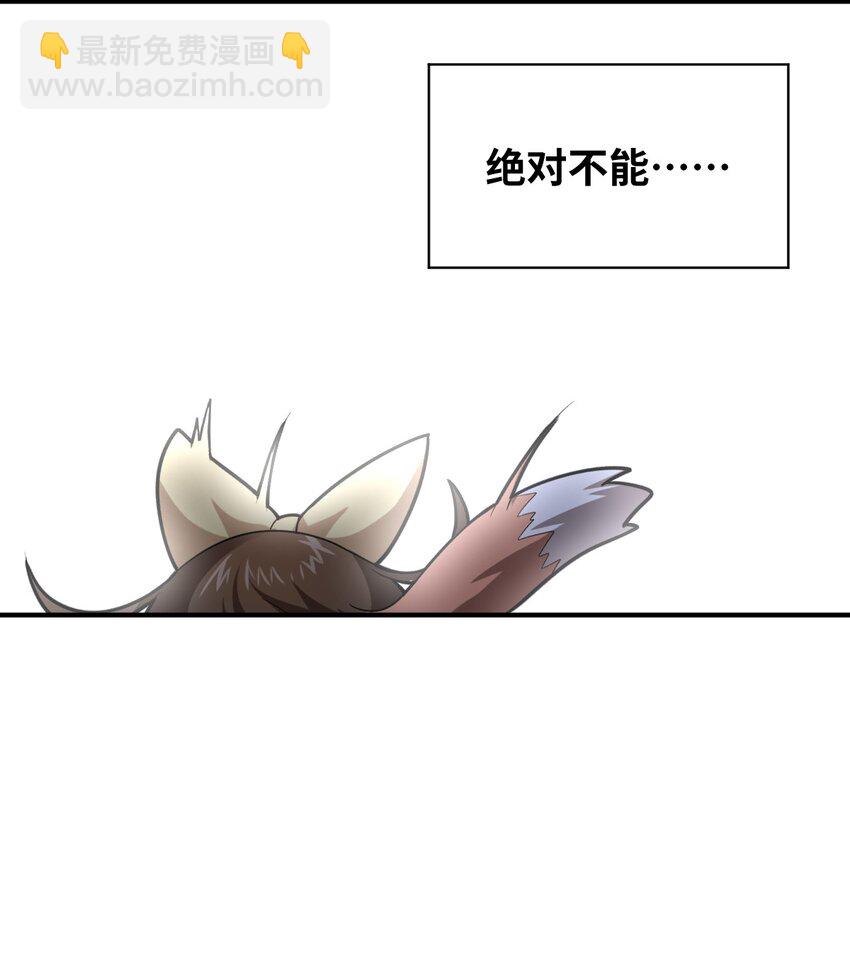 027 首领间的决斗一触即发！(1/2)-第30话