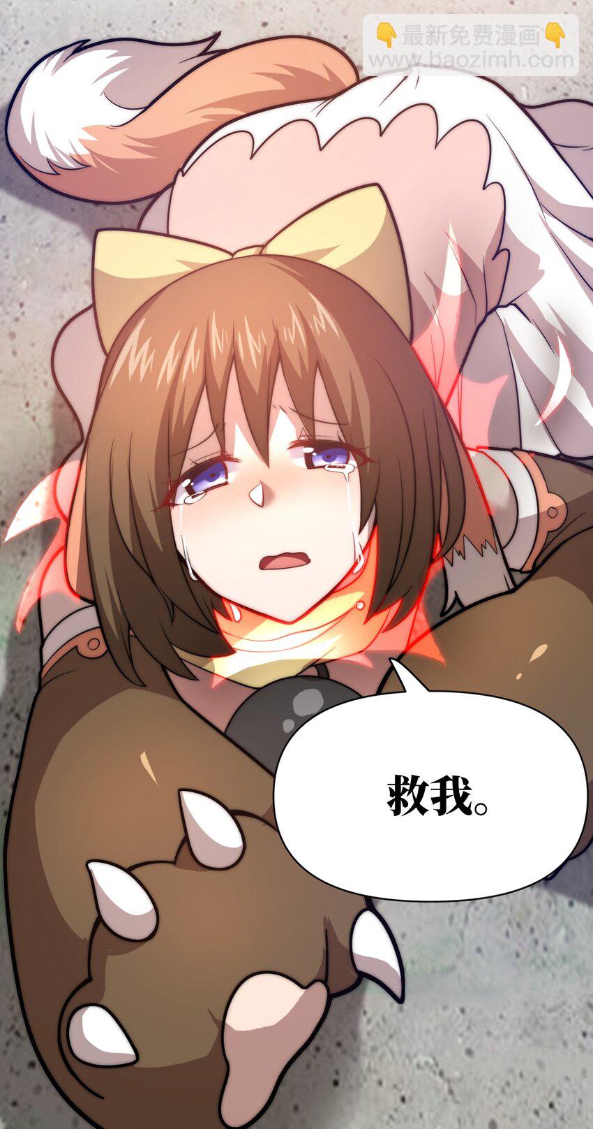 027 首领间的决斗一触即发！(1/2)-第30话