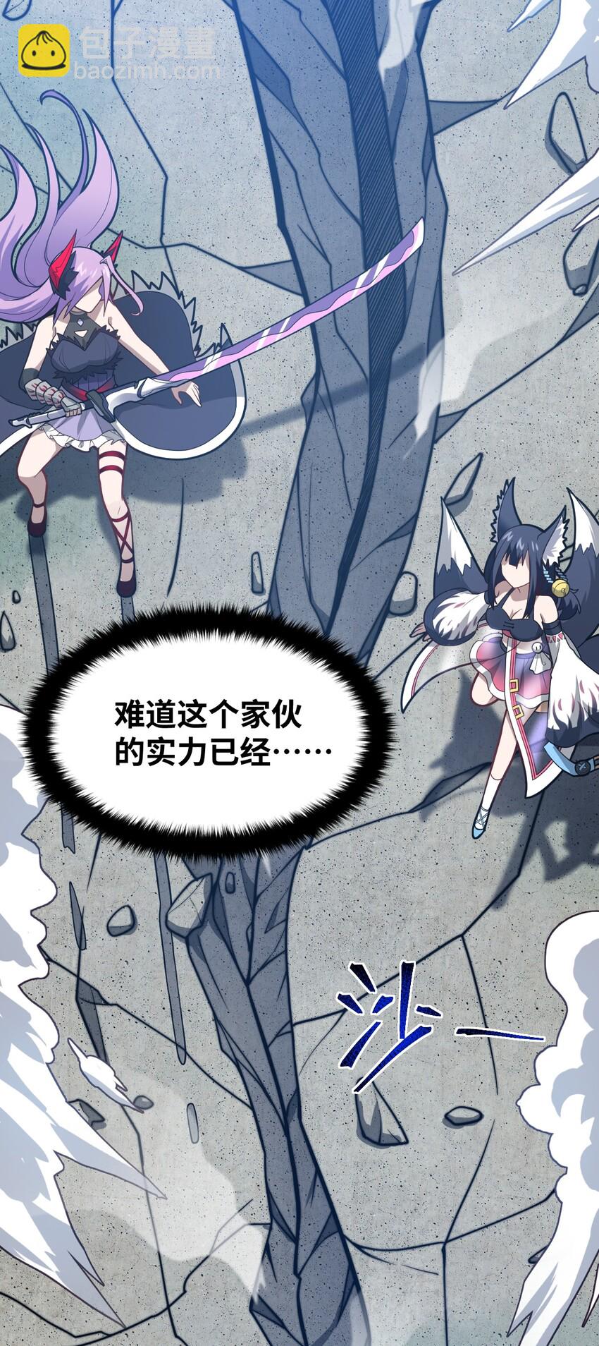 027 首领间的决斗一触即发！(1/2)-第30话