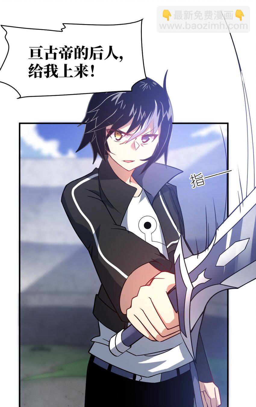 027 首领间的决斗一触即发！(1/2)-第30话