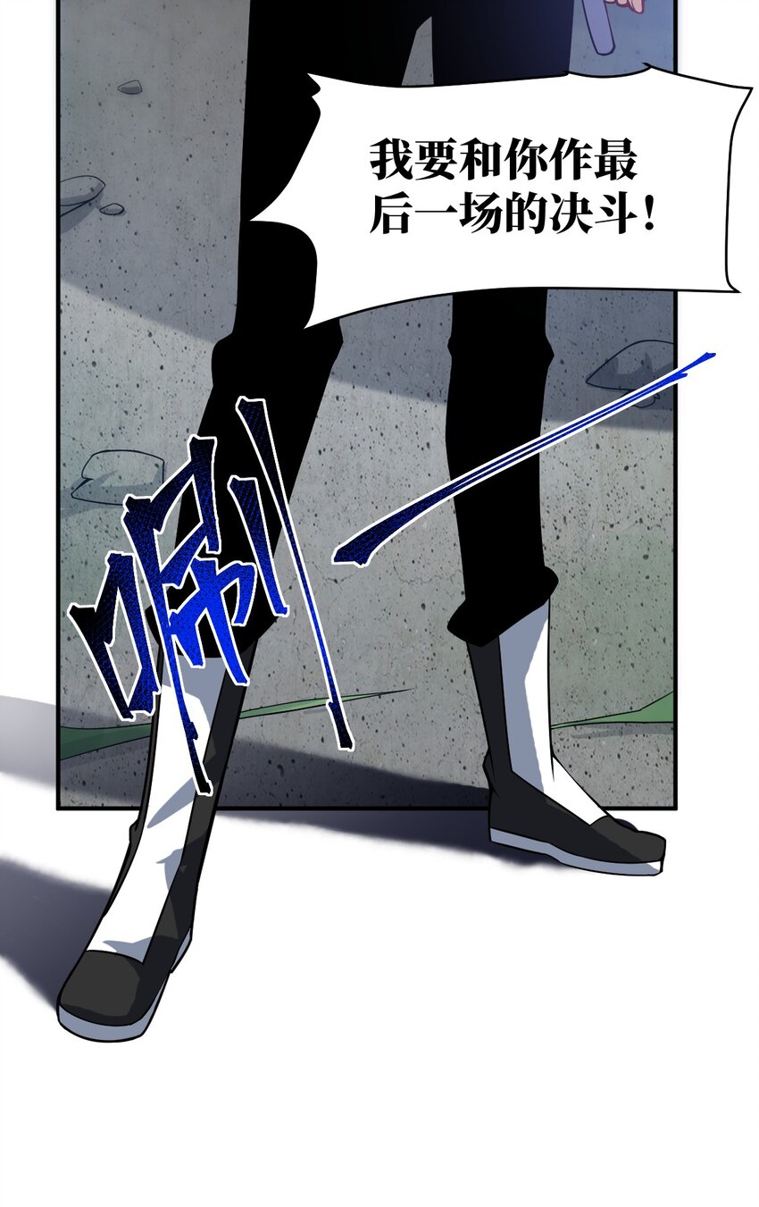 027 首领间的决斗一触即发！(1/2)-第30话