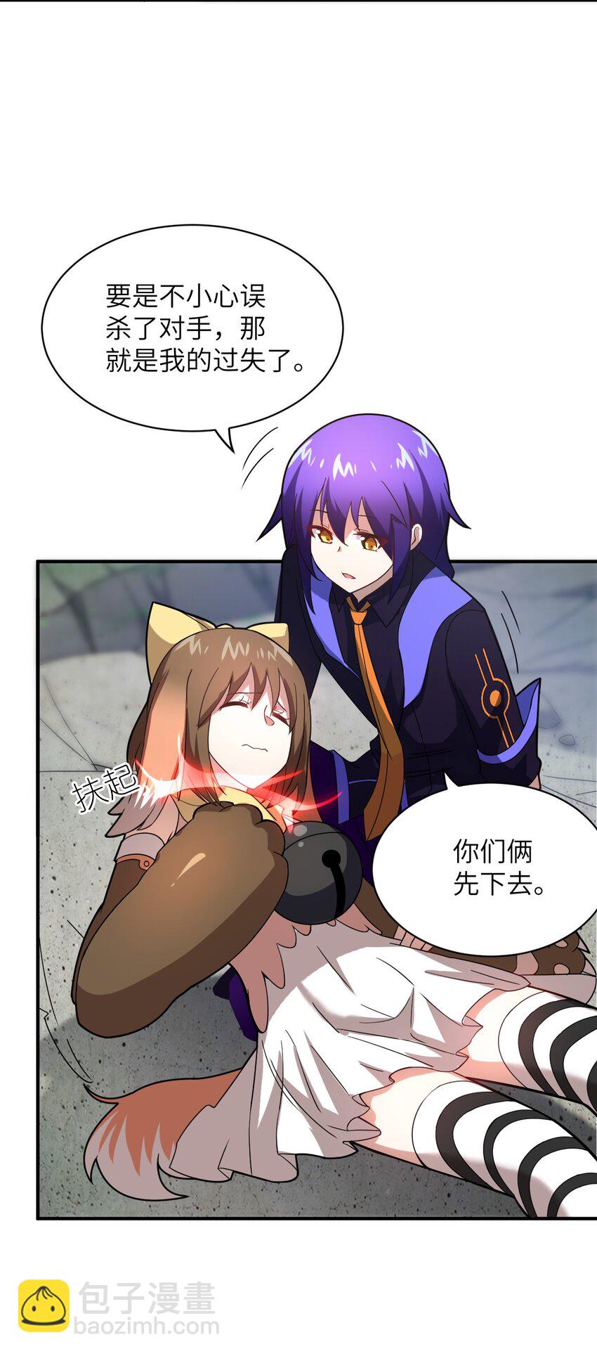 027 首领间的决斗一触即发！(1/2)-第30话