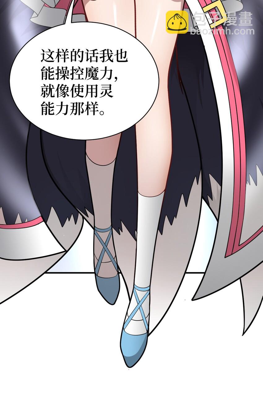 027 首领间的决斗一触即发！(1/2)-第30话