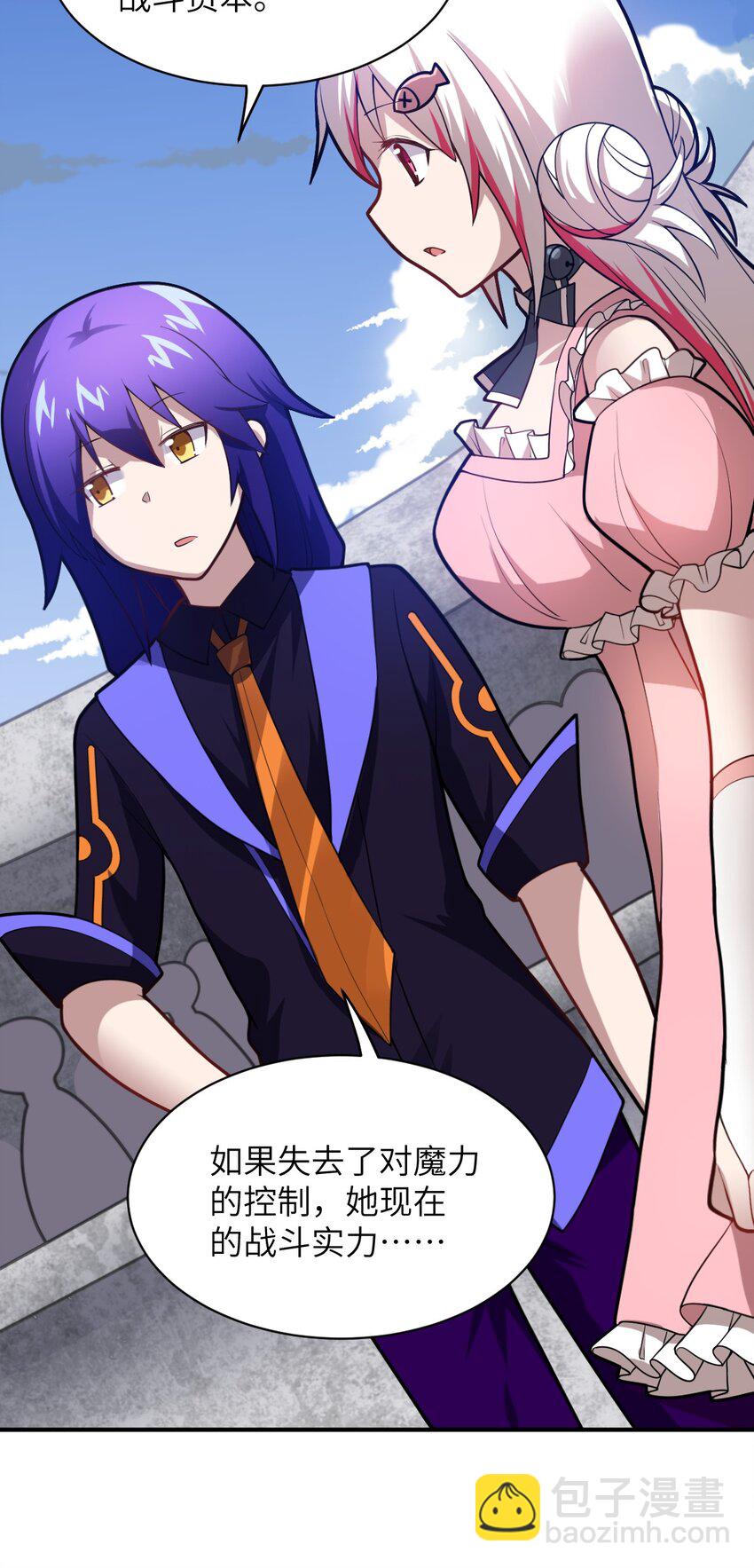 027 首领间的决斗一触即发！(1/2)-第30话