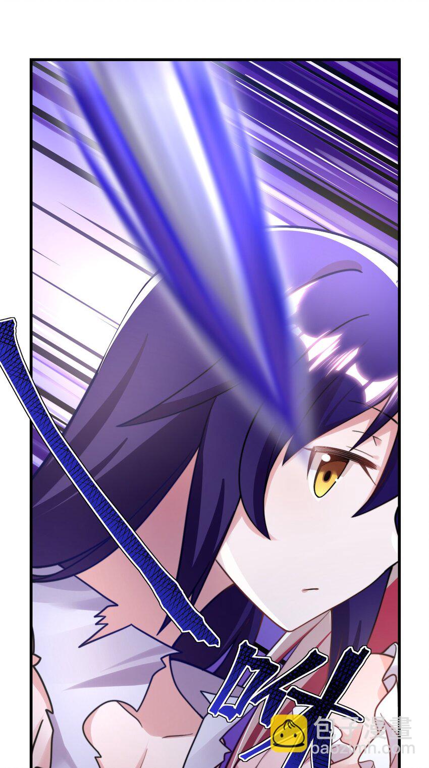 003 古帝国遗民的覆灭？(1/2)-第4话