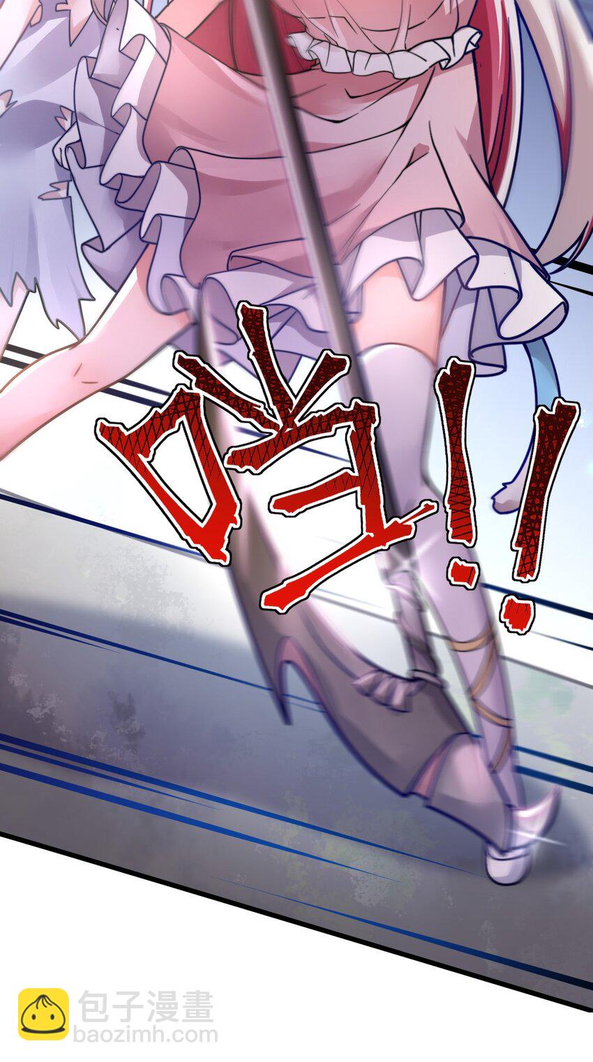 003 古帝国遗民的覆灭？(1/2)-第4话