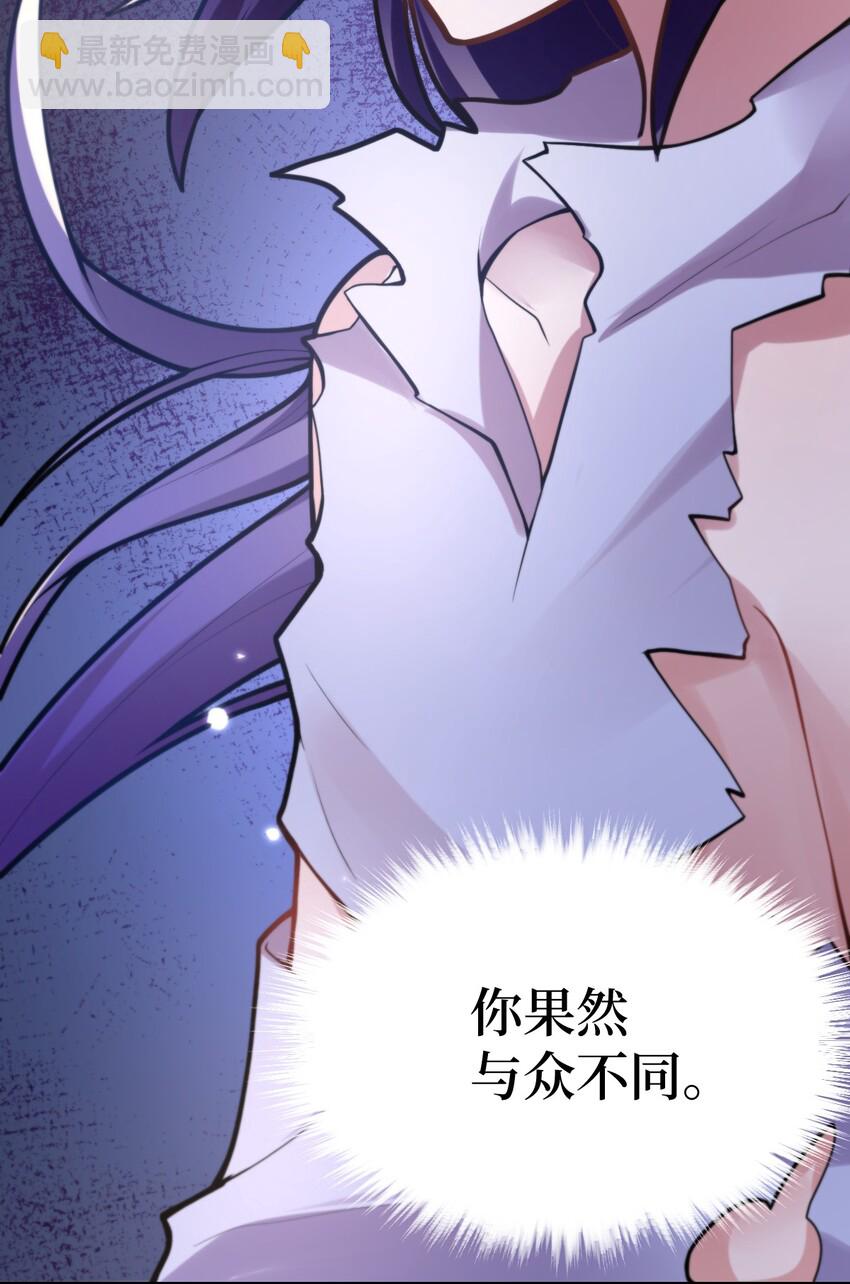 003 古帝国遗民的覆灭？(1/2)-第4话